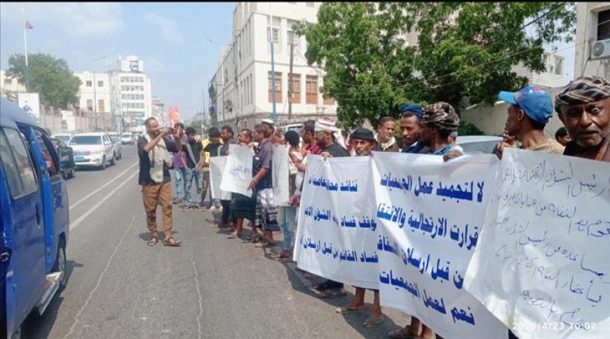 احتجاجات أمام مبنى محافظة عدن.. اتحاد تعاوني يصعّد ضد مسؤول حكومي