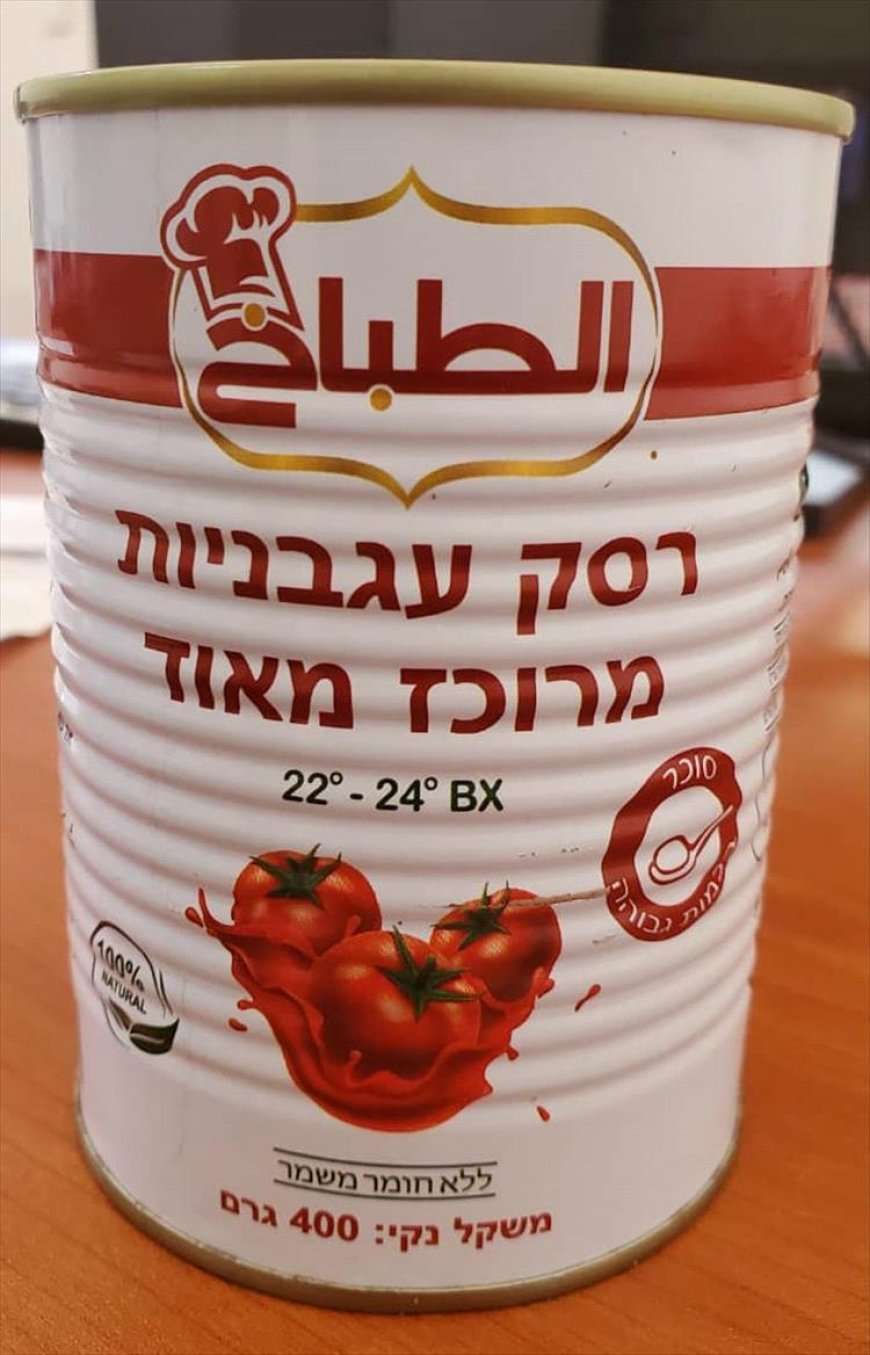 خطير جداً: منتجات يُشتبه بأنها إسرائيلية تغزو الأسواق اليمنية.. من سمح بدخولها؟