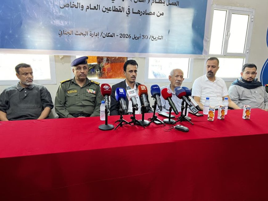 الجيلاني يدشن نظام أمان الرقمي لجمع المعلومات الأمنية التابع لإدارة البحث الجنائي