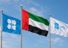 اتفاق جديد  داخل أوبك+ لزيادة إنتاج النفط بعد انسحاب الإمارات