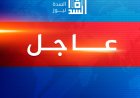 أمن عدن يصدر بيان هام بهذا الأمر... التفاصيل