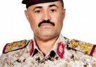 قرار جمهوري بتعيين قائداً للواء 11 حرس حدود... الأسم