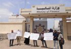 موظفو الضرائب ينفذون وقفة احتجاجية أمام وزارة المالية بعدن للمطالبة بمستحقاتهم