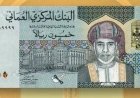 صرف المكرمة العُمانية للمعلمين الأساسيين والمتعاقدين بهذه المحافظة
