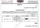 معدات شبكة يمن موبايل في طريقها إلى المكلا بعد احتجازها في مأرب