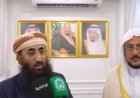 الوادعي: العلاقات اليمنية السعودية قائمة على وحدة المصير والموقف