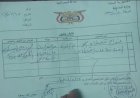 شرطة دار سعد تستدعي الفنانة ماريا قحطان وشقيقها على خلفية الاعتداء على طفل.. وثيقة