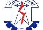 انقطاع شامل للتيار الكهربائي بمحافظتي شبوه وأبين لهذا السبب