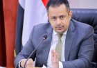 تغييرات مرتقبة في الخارجية اليمنية.. ومعين عبدالملك ضمن الأسماء المتداولة