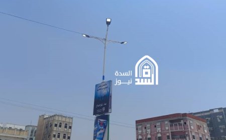 تحسن ملحوظ في كهرباء ساحل حضرموت.. ومصدر يبشّر بتحسن أكبر خلال الأيام القادمة