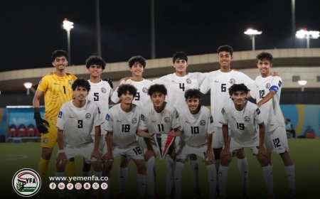المنتخب اليمني للناشئين يحقق فوزاً مثيراً على شقيقه الإماراتي في بطولة كأس آسيا