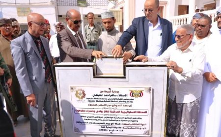 الوكيل بارباع يضع حجر الأساس لمشروع المحطة الاستراتيجية المركزية للغاز بوادي حضرموت