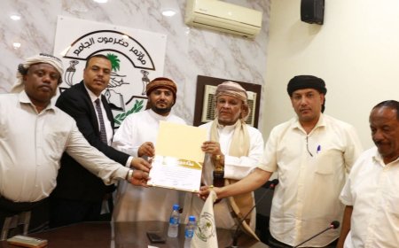 مؤتمر حضرموت الجامع بالوادي والصحراء يشهد مراسم تسليم واستلام الأمانة العامة المساعدة