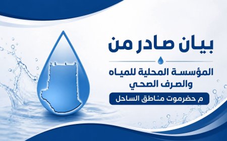نفاد الديزل يوقف ضخ المياه كلياً في هذه المديرية بحضرموت ويهدد بتفاقم معاناة السكان