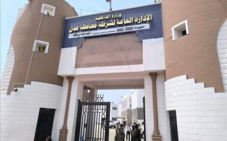 أمن عدن يصدر بياناً توضيحياً  حول الواقعة المتداولة عبر مواقع التواصل الاجتماعي