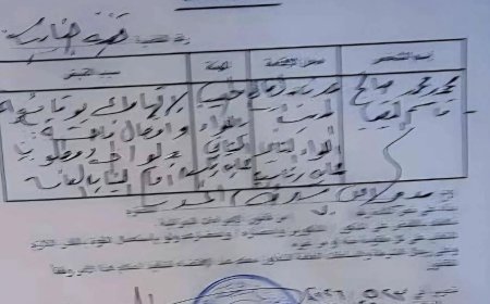 النيابة العامة بعدن تصدر أمر قبض قهري بحق طبيب عسكري متهم بهذا الأمر