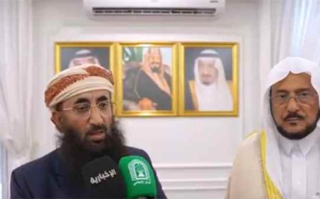 الوادعي: العلاقات اليمنية السعودية قائمة على وحدة المصير والموقف