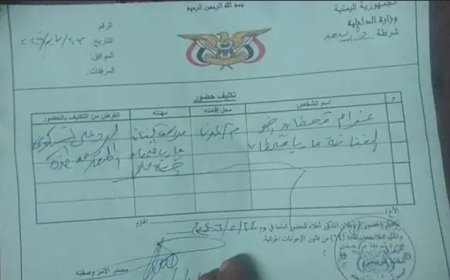 شرطة دار سعد تستدعي الفنانة ماريا قحطان وشقيقها على خلفية الاعتداء على طفل.. وثيقة