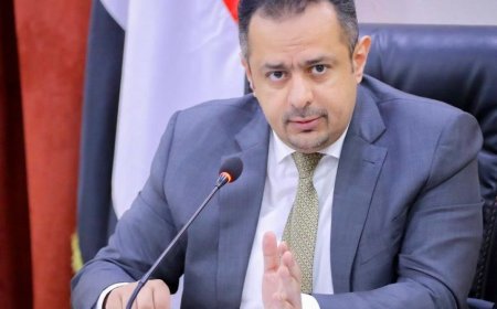 تغييرات مرتقبة في الخارجية اليمنية.. ومعين عبدالملك ضمن الأسماء المتداولة