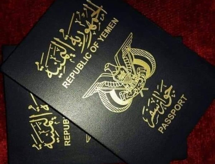 تراجع عن رفع أسعار الإقامة على اليمنيين في هذه الدولة