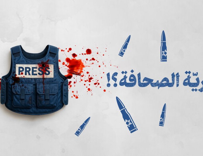 في اليوم العالمي لحرية الصحافة منظمات حقوقية تطالب بتحقيقات مستقلة في جرائم استهداف الصحفيين باليمن