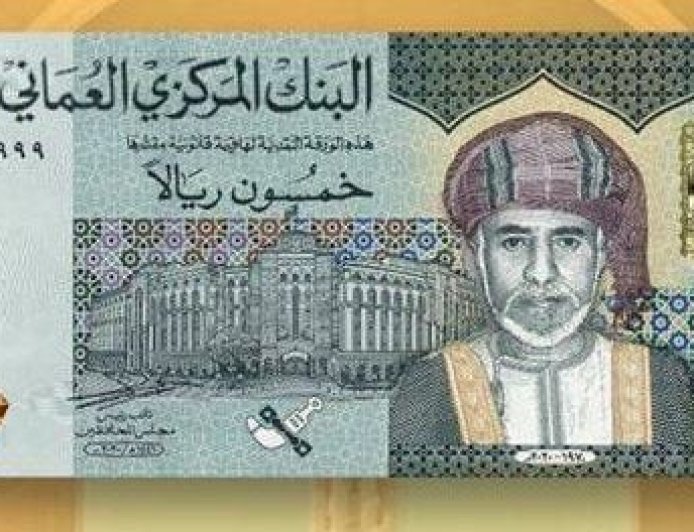صرف المكرمة العُمانية للمعلمين الأساسيين والمتعاقدين بهذه المحافظة