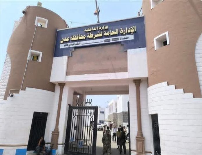 أمن عدن يطيح بشخص متهم بقضايا مرتبطة بالأمن السيبراني