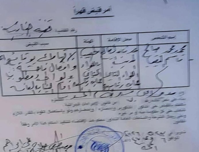 النيابة العامة بعدن تصدر أمر قبض قهري بحق طبيب عسكري متهم بهذا الأمر