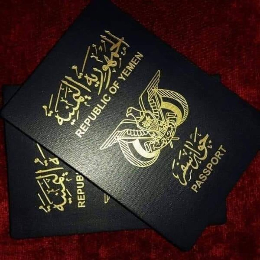 تراجع عن رفع أسعار الإقامة على اليمنيين في هذه الدولة