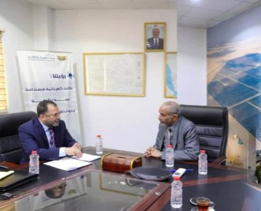 اجتماع موسّع في عدن برئاسة الصبيحي لبحث أزمة الكهرباء وتحديات الصيف