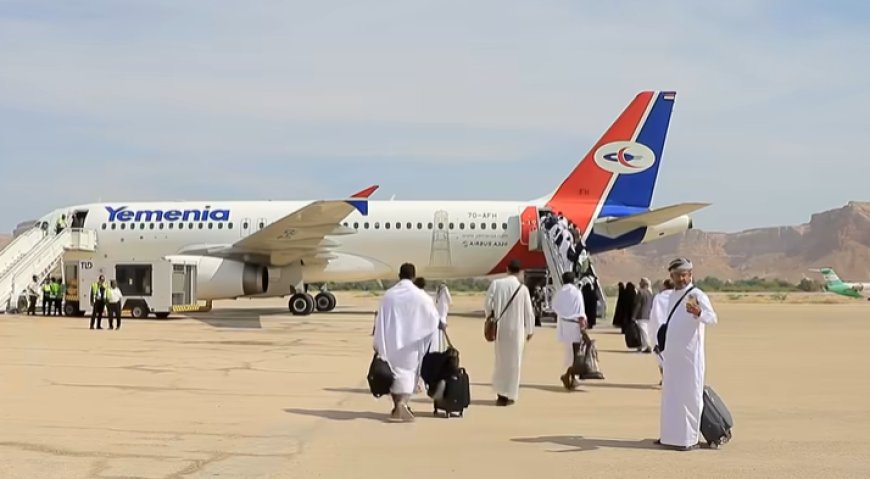 بدء تفويج حجاج اليمن من مطار سيئون الدولي إلى الأراضي المقدسة