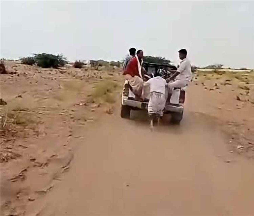 معالج بالقرآن متهم بالتحرش بالنساء في الحديدة.. والأهالي يسحبونه بسيارة