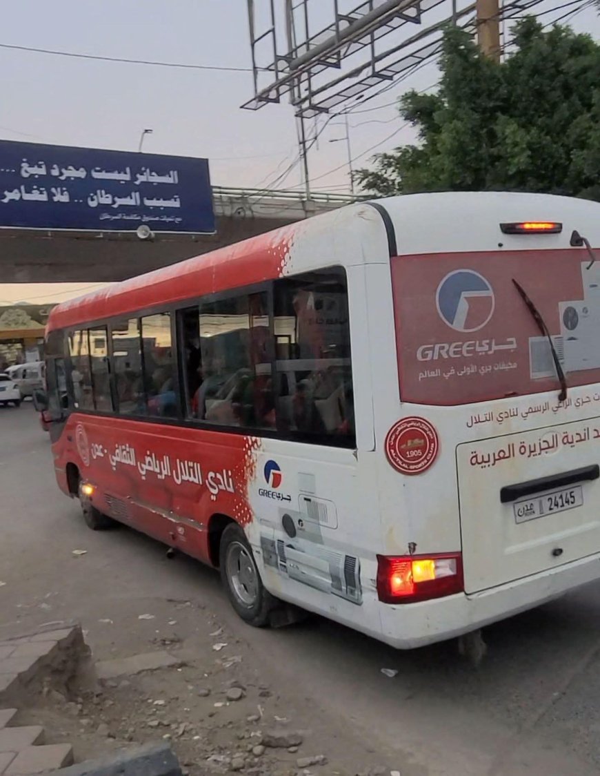 نادي رياضي عريق يعود إلى صنعاء بعد أكثر من عقد على الغياب