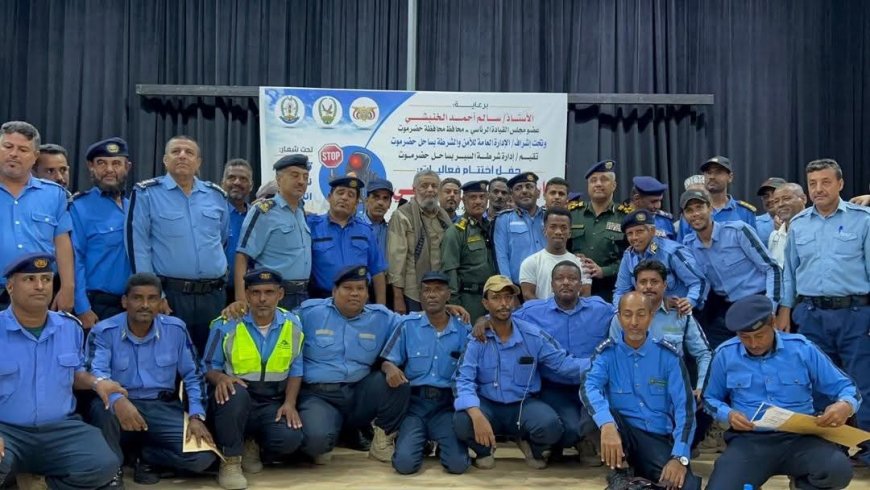 شرطة السير بساحل حضرموت تختتم أسبوع المرور العربي بالمكلا