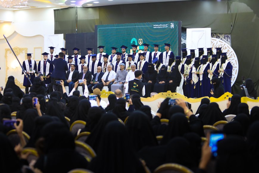 بحضور رسمي وأكاديمي واسع.. مؤسسة حضرموت تحتفي بتخرج 34 طالباً وطالبة من مراكزها