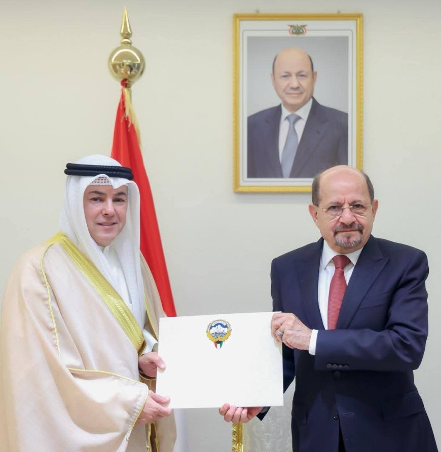 الزنداني يتسلم أوراق اعتماد السفير الكويتي ويؤكد متانة العلاقات اليمنية الكويتية