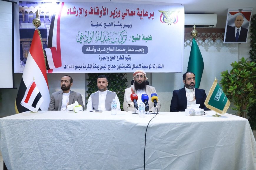 وزير الأوقاف: دور المرشدين محوري في توعية الحجاج وإنجاح موسم الحج