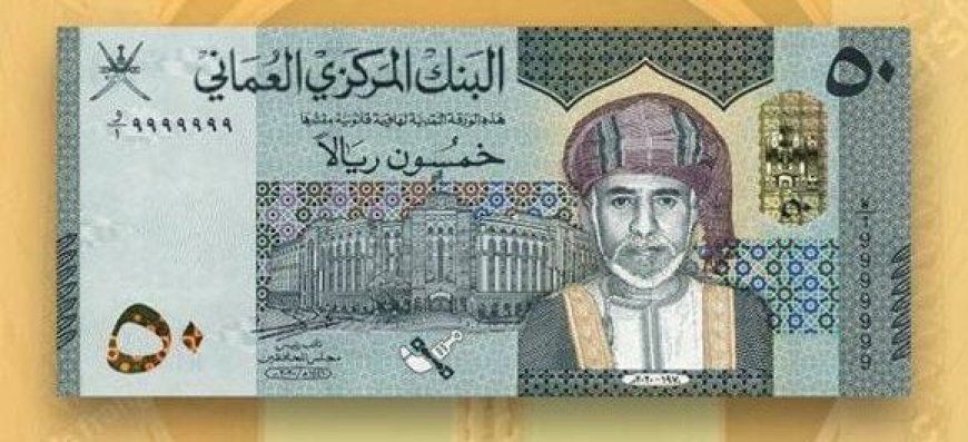 صرف المكرمة العُمانية للمعلمين الأساسيين والمتعاقدين بهذه المحافظة