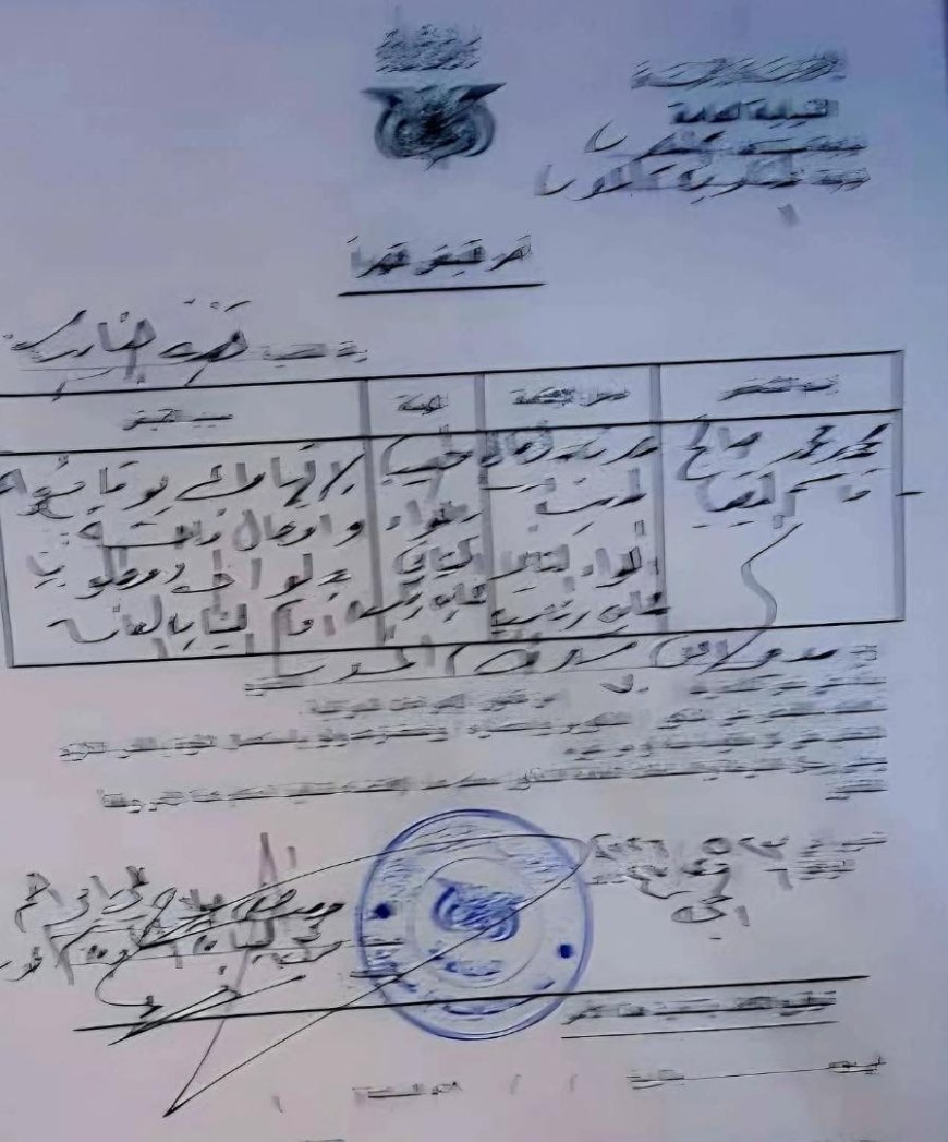 النيابة العامة بعدن تصدر أمر قبض قهري بحق طبيب عسكري متهم بهذا الأمر