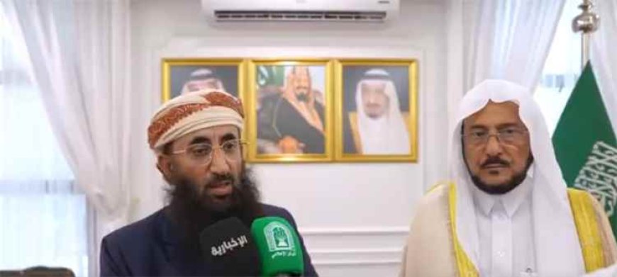 الوادعي: العلاقات اليمنية السعودية قائمة على وحدة المصير والموقف