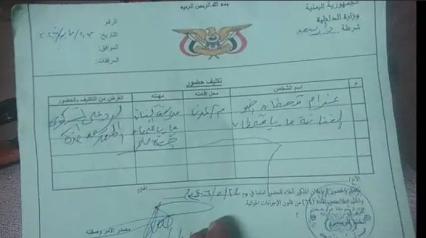 شرطة دار سعد تستدعي الفنانة ماريا قحطان وشقيقها على خلفية الاعتداء على طفل.. وثيقة