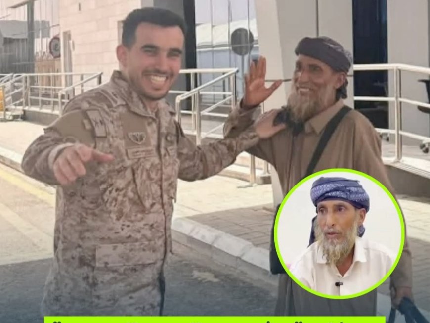 مبادرة إنسانية لافتة.. القوات المشتركة بشبوة تُحقق حلم والدي شهيد البحر بالحج