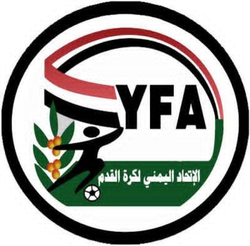 توضيح هام من الاتحاد اليمني لكرة القدم بشأن تصفيات الدرجة الثالثة