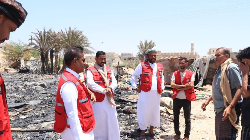 الهلال الأحمر اليمني بالمهرة ينفذ استجابة للمتضررين من حريق مخيم النازحين في نشطون