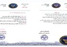 إقالة قيادي أمني في محافظة أبين لإرتكابه هذه الجريمة