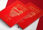 مملكة البحرين تحظر سفر مواطنيها إلى هذه الدول