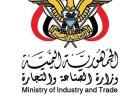حملات العيد الرقابية تسفر عن ضبط مخالفات تموينية متعددة