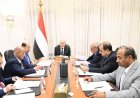 العليمي يترأس اجتماعاً حكومياً مصغراً لمتابعة الإصلاحات وأنتظام الرواتب وتحسين الخدمات