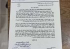 توجيهات رئاسية بإغلاق هذا المنفذ ومنح مهلة أخيرة للشحنات العالقة