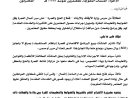 قطاع الحج والعمرة يحدد سقف قيمة البرنامج الاقتصادي للعمرة لموسم 1448هـ